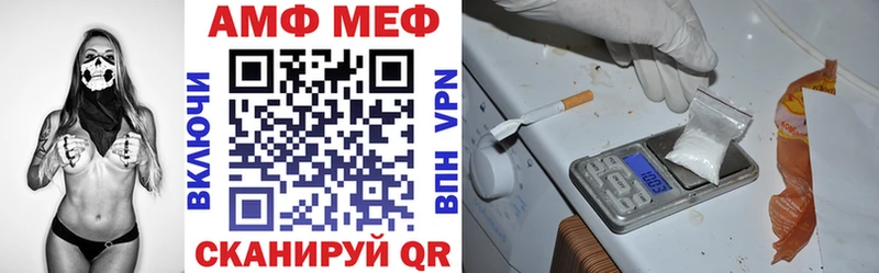 АМФ VHQ  хочу   blacksprut   Кукмор 