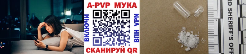 это клад  продажа наркотиков  Кукмор  A PVP мука 