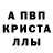 МЕТАМФЕТАМИН пудра Soron TOO