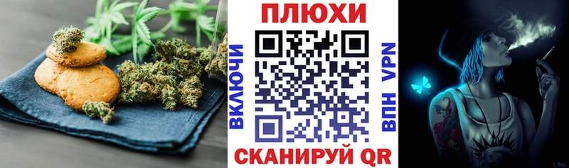 Еда ТГК марихуана  мега зеркало  Кукмор  где можно купить  