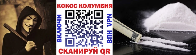 Cocaine FishScale  MEGA ССЫЛКА  Кукмор 