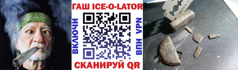 Гашиш 40% ТГК  закладка  Кукмор 