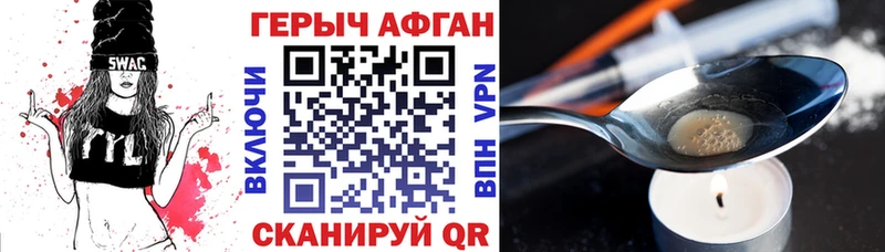 ГЕРОИН гречка  магазин продажи   KRAKEN ONION  Кукмор 
