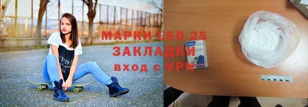 МДМА Алексеевка