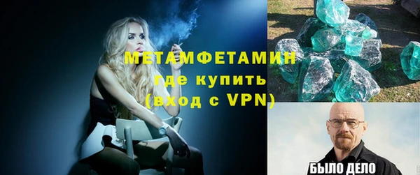 синтетический гашиш Рославль