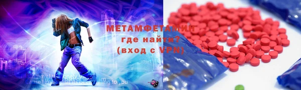 синтетический гашиш Рославль