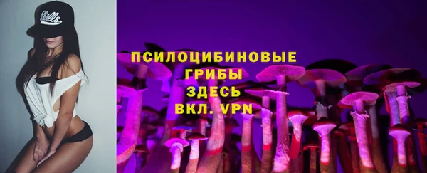 ALPHA-PVP Россошь