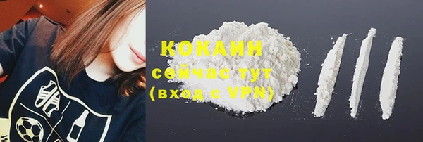 синтетический гашиш Рославль