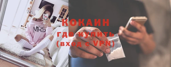 кокаин колумбия Алзамай
