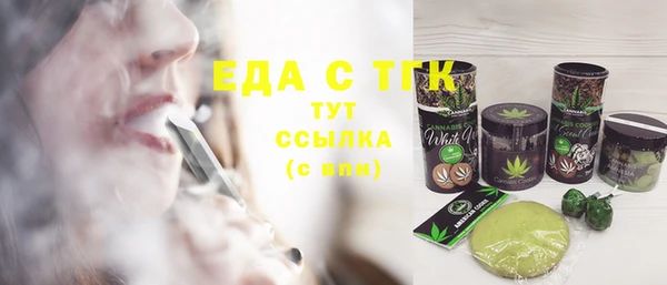 ALPHA-PVP Россошь