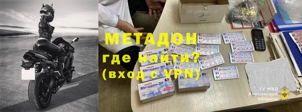 МДМА Алексеевка