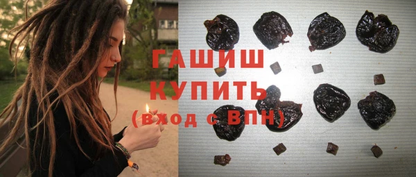 прущий лед Губаха
