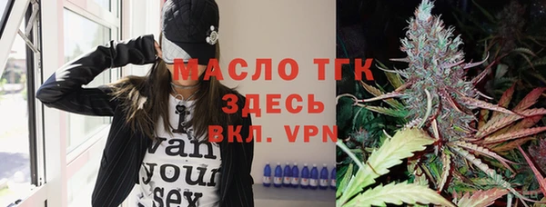 синтетический гашиш Рославль
