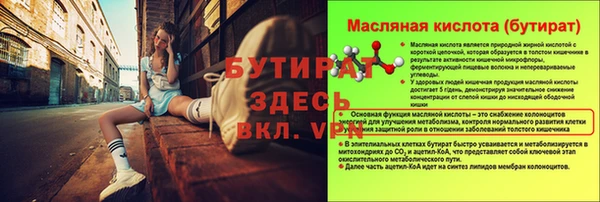 марки lsd Ростов