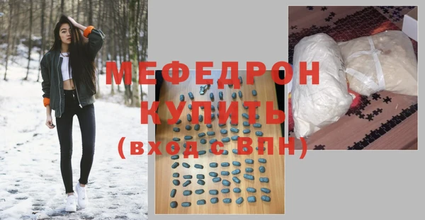сатива Приозерск