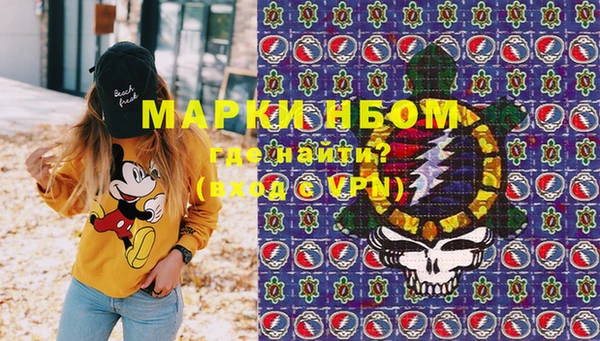 ALPHA-PVP Россошь