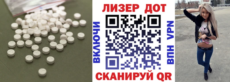 МЕГА ONION Кукмор ЛСД экстази ecstasy