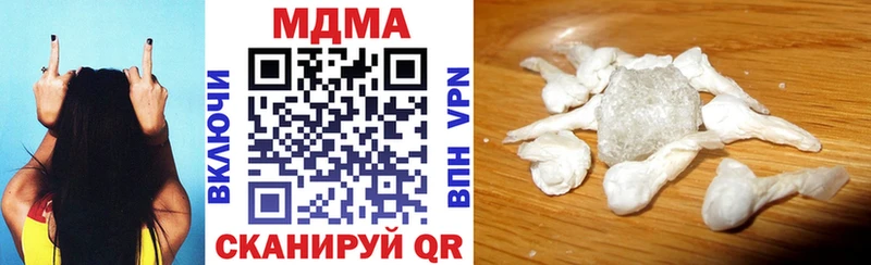 МДМА кристаллы Кукмор
