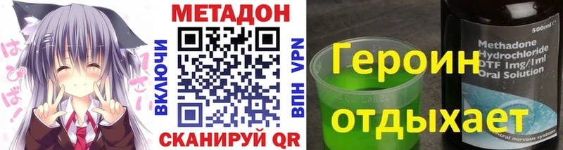 Метадон белоснежный  omg маркетплейс  Кукмор  сколько стоит 