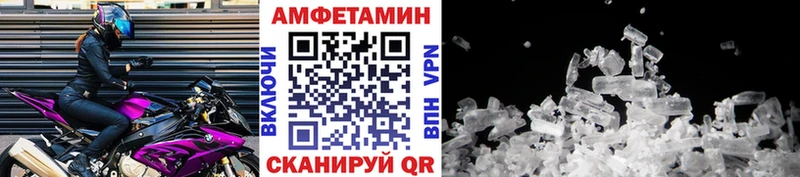 Первитин Methamphetamine  Кукмор 