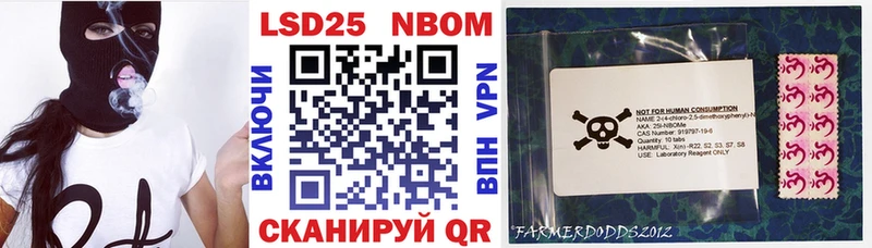 наркота  Кукмор  Марки 25I-NBOMe 1,5мг 