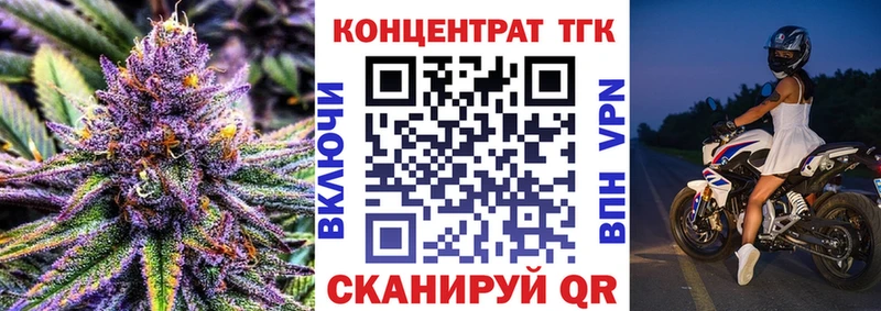 Дистиллят ТГК THC oil  маркетплейс официальный сайт  Кукмор 