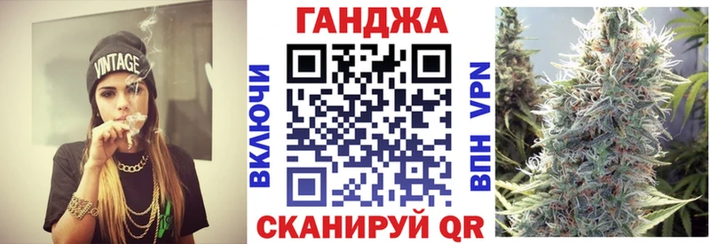 Шишки марихуана марихуана  Кукмор 